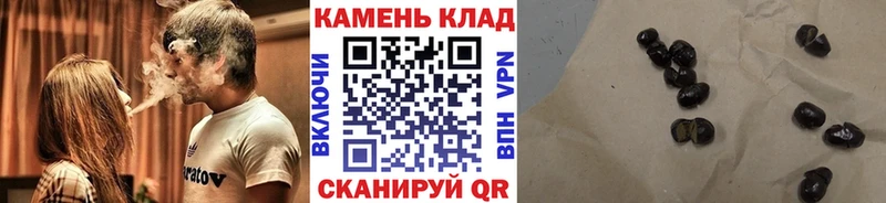 Купить наркотики Урус-Мартан Амфетамин ГАШИШ Бошки Шишки Кокаин