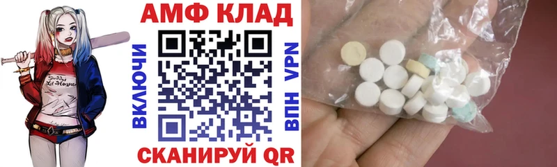 Амфетамин Розовый  наркошоп  Урус-Мартан 