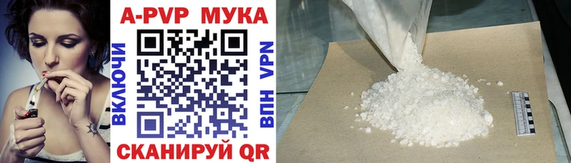 Alfa_PVP СК  hydra маркетплейс  Урус-Мартан 
