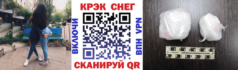 КОКАИН VHQ  Урус-Мартан 