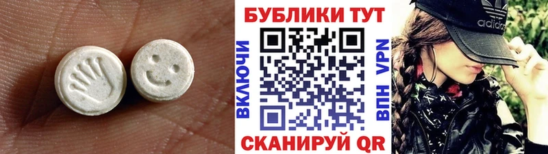 ЭКСТАЗИ louis Vuitton  цена наркотик  omg зеркало  Урус-Мартан 