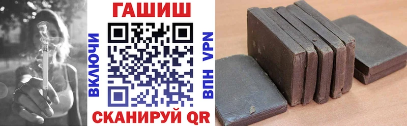 hydra зеркало  Урус-Мартан  ГАШИШ Изолятор  наркота 