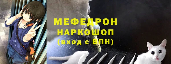jwh Мегион