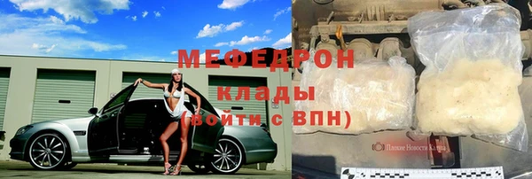 jwh Мегион
