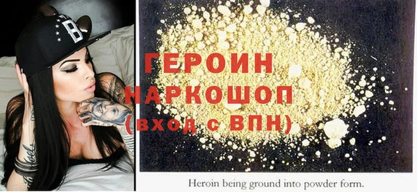 кокаин VHQ Медвежьегорск