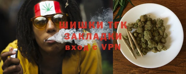 кокаин колумбия Медногорск