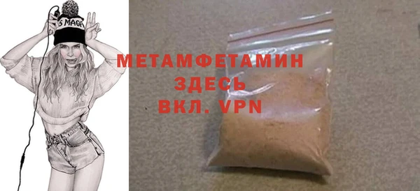 кокаин VHQ Медвежьегорск