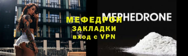 jwh Мегион