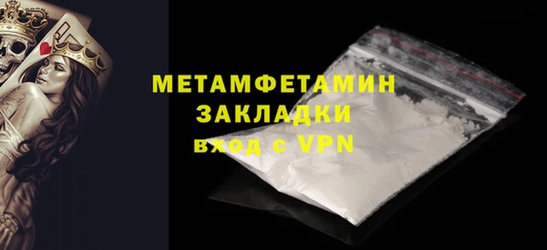 кокаин колумбия Медногорск