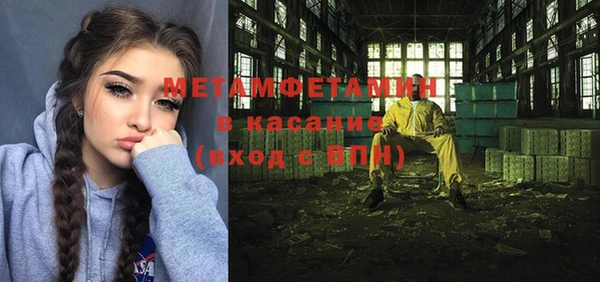jwh Мегион