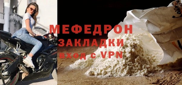 jwh Мегион