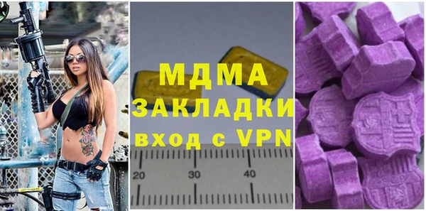 кокаин колумбия Медногорск