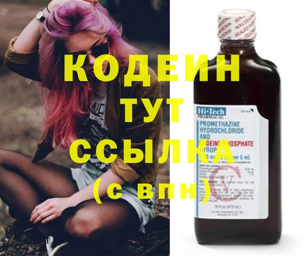 кокаин VHQ Медвежьегорск