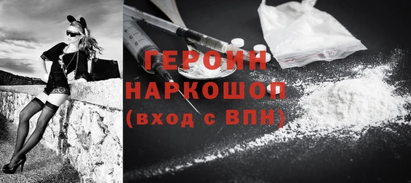 кокаин колумбия Медногорск