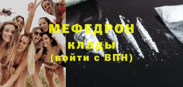 jwh Мегион