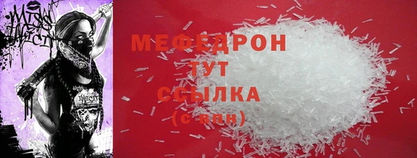 хмурый Апатиты