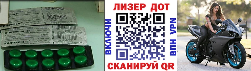 KRAKEN ССЫЛКА  купить наркотики цена  Урус-Мартан  Лсд 25 экстази ecstasy 