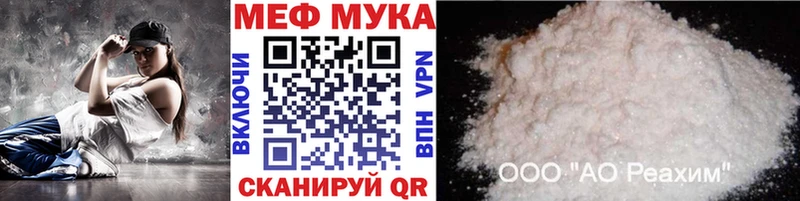 mega рабочий сайт  Урус-Мартан  Меф mephedrone 