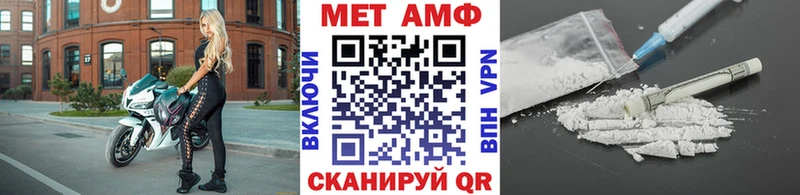 где продают   Урус-Мартан  МЕТАМФЕТАМИН пудра 