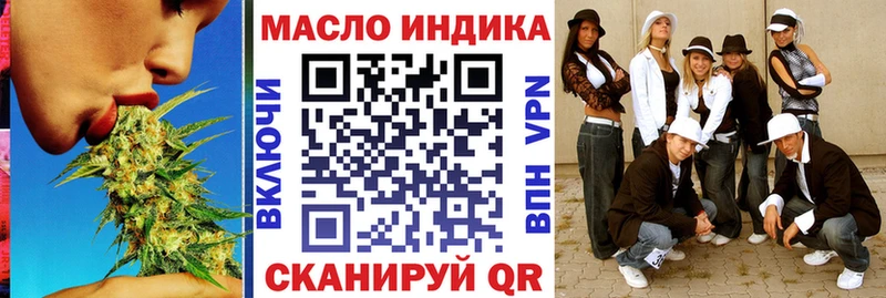 Дистиллят ТГК жижа  Урус-Мартан 